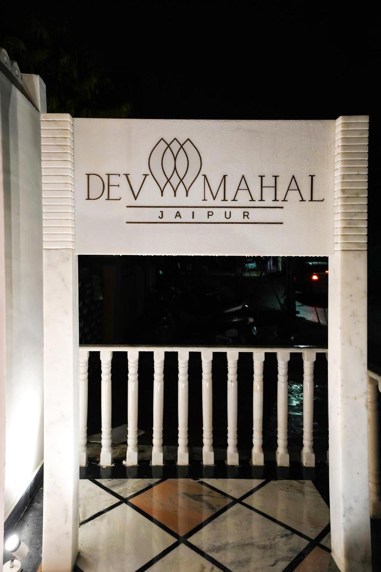 ג'איפור Dev Mahal - A Boutique Heritage Hotel מראה חיצוני תמונה